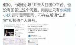 应星最新爆料是真的吗,真相揭秘，是真是假？