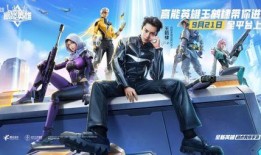 高能英雄s6最新第一人称爆料,第一人称视角下的全新爆料解析