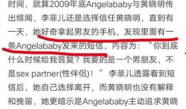 港媒爆料短信内容大全最新,短信内容大全揭秘惊人内幕