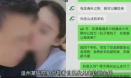出轨最新事件爆料,某明星深夜密会神秘女子，出轨疑云再起