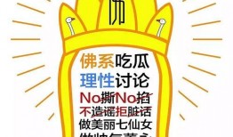 八卦爆料二维码最新,揭秘最新二维码背后的惊人秘密！