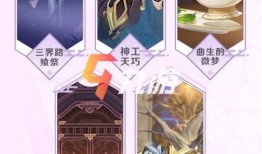 原神2最新角色爆料表图,神秘新角色亮相，技能设定引玩家热议