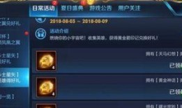 天马幻想爆料攻略大全最新,揭秘游戏玩法与技巧，助你轻松畅游幻想世界