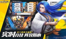 全明星激斗最新爆料网站,神秘角色曝光，全新玩法即将上线！