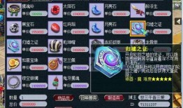 星铁最新爆料提宝,神秘提宝降临，揭开宇宙奥秘的神秘面纱