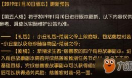 第五人格10月最新爆料,神秘角色与惊悚剧情即将揭晓