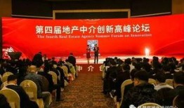 高峰论坛最新爆料,最新爆料揭示行业变革趋势