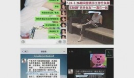 昆山抖音爆料事件最新,真相与争议交织的舆论漩涡