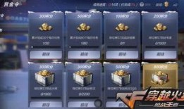 最新cf赏金令爆料,神秘赏金猎人即将登场，战局风云再起！