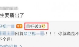 余生爆料最新消息新闻,最新消息揭露惊人内幕