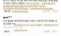 韩网爆料人消息最新新闻,最新娱乐新闻大揭秘！