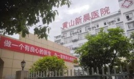 邻水东方医院最新爆料新闻,揭秘医院内部惊人真相