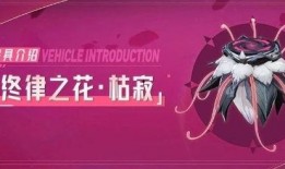 晶核最新版本爆料11.18,功能升级与优化一览