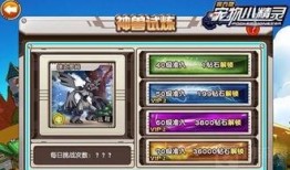 钻石宠物最新爆料,揭秘神秘新品，引领宠物市场新潮流