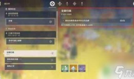 原神4.0过后最新爆料,神秘角色揭晓，探索未知领域