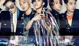 bigbang最新爆料