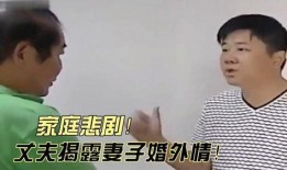 长沙婚外情爆料最新消息,神秘事件引发社会热议，真相即将揭晓