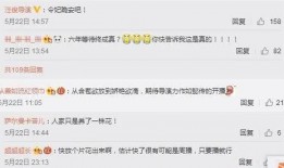 cfmq最新爆料,揭秘最新电竞圈风云变幻