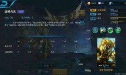 王者荣耀最新爆料 大盗,神秘大盗角色首曝，全新玩法引期待