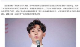 成毅消息爆料最新消息,最新动态揭秘