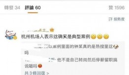 杭州歌手爆料视频最新版,幕后真相与惊人内幕大曝光