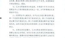 陈明文最新爆料,揭秘事件背后惊人真相