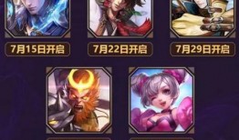 王者暑假最新活动爆料,揭秘最新活动亮点与福利