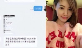 马蓉微博最新爆料,揭露惊人内幕！