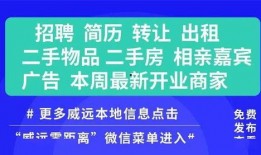 吴川最新爆料网招聘司机,网招司机，开启全新职业征程！