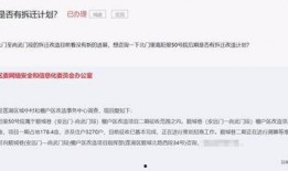 西安最新爆料新消息,揭秘古城新动向与重大发现！