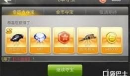 飞车最新赛车夺宝爆料,速度与激情的巅峰对决