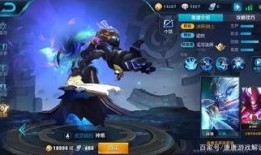 王者55款皮肤爆料最新,华丽盛宴，等你来战！