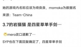 原神4.2最新卡池爆料,新角色与限定武器齐聚，探索神秘元素之力