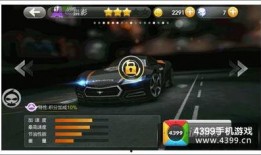 最新飞车爆料,速度与激情再升级，全新赛道等你挑战！