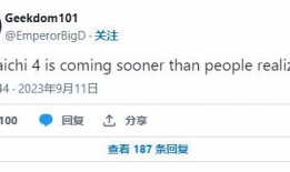 电光火石4最新爆料,揭秘神秘剧情与角色动向！